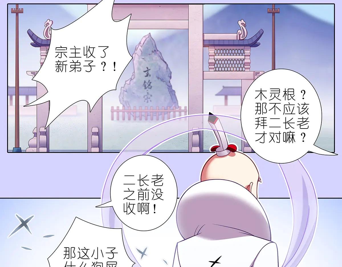 第504坑 老老实实