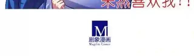 第12~14话 我们逍遥门的关系十分混乱