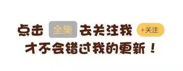 第12~14话 我们逍遥门的关系十分混乱