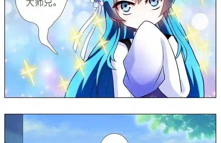 第8788话 竟推倒易相逢?!