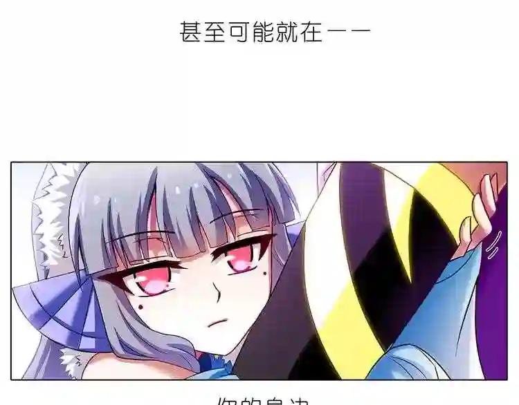 第89、90话 我才是主角!