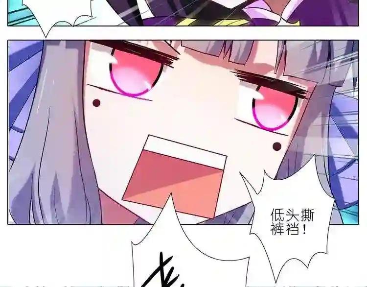 第89、90话 我才是主角!