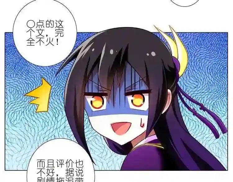 第91、92话 抛掉羞耻心吧!