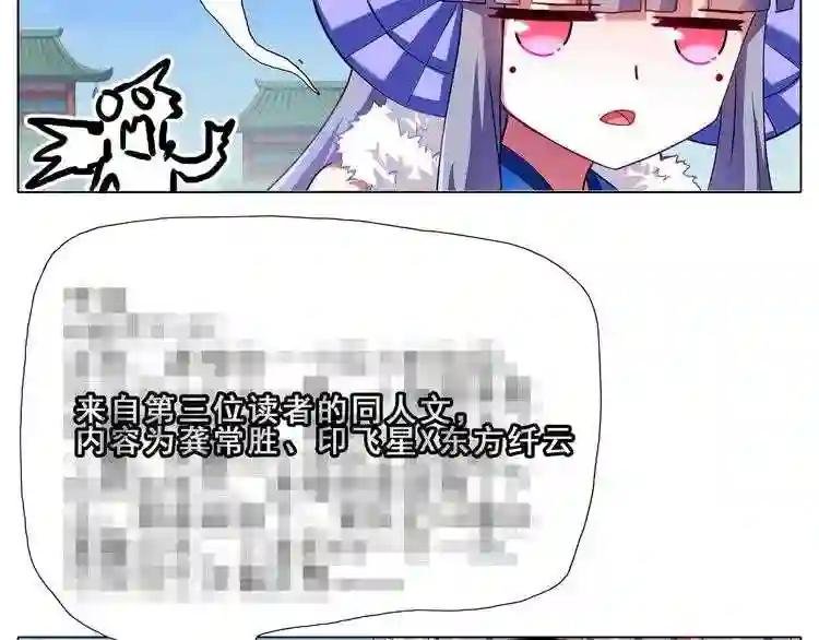 第91、92话 抛掉羞耻心吧!