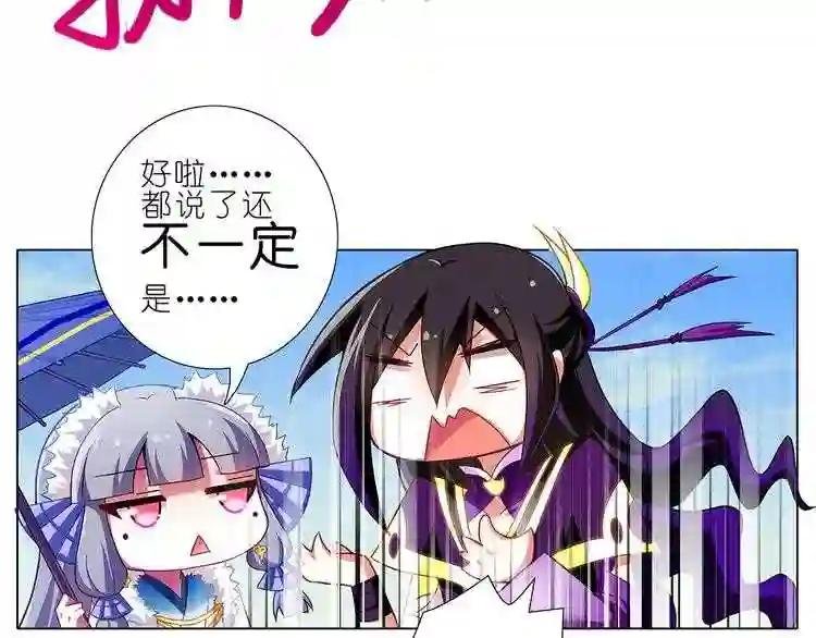 第93、94话 大师兄被天雷劈了!