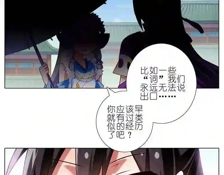第93、94话 大师兄被天雷劈了!