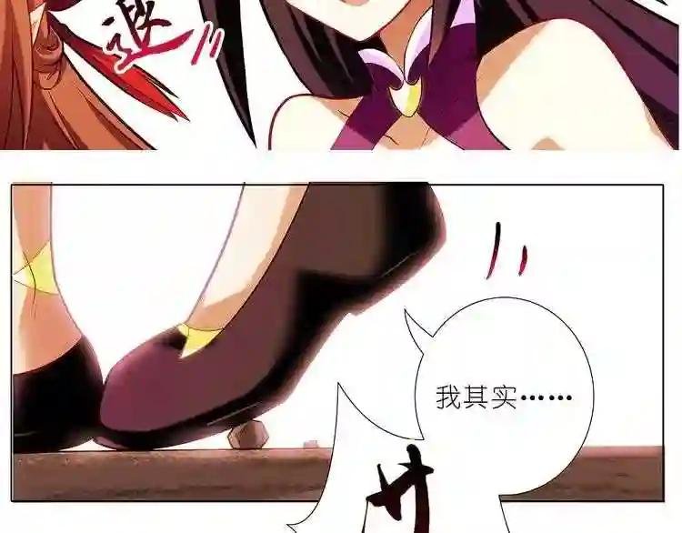 第93、94话 大师兄被天雷劈了!