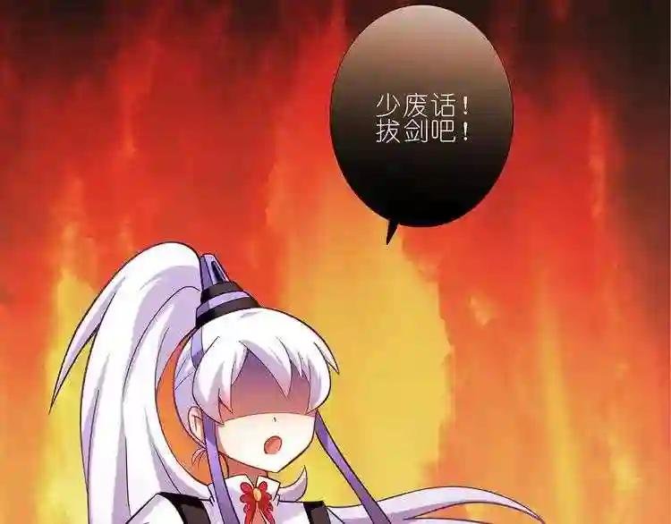 第93、94话 大师兄被天雷劈了!