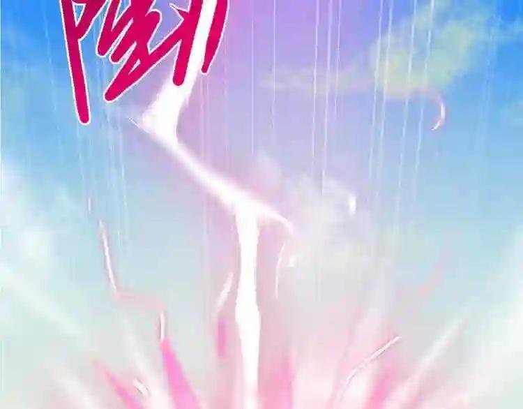 第93、94话 大师兄被天雷劈了!