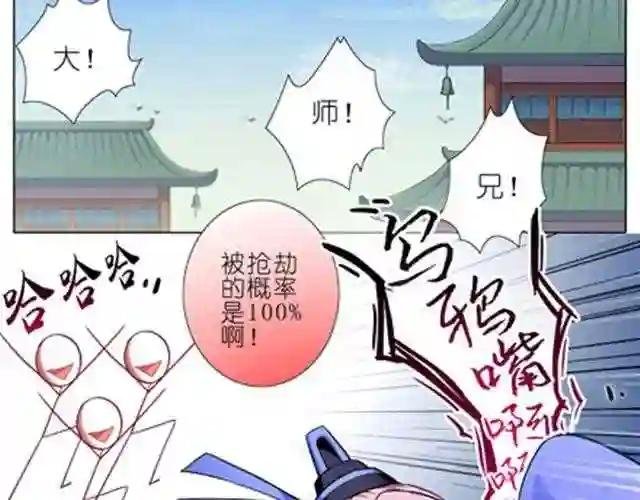第15~17话 这个人只有我能杀!