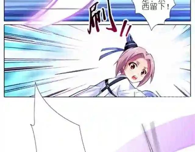 第15~17话 这个人只有我能杀!