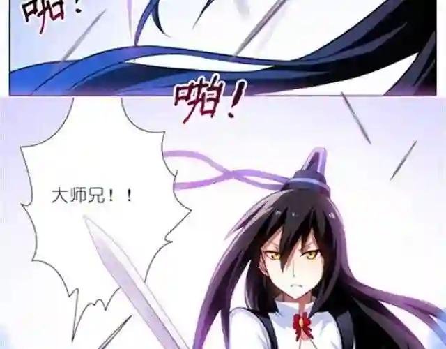 第15~17话 这个人只有我能杀!