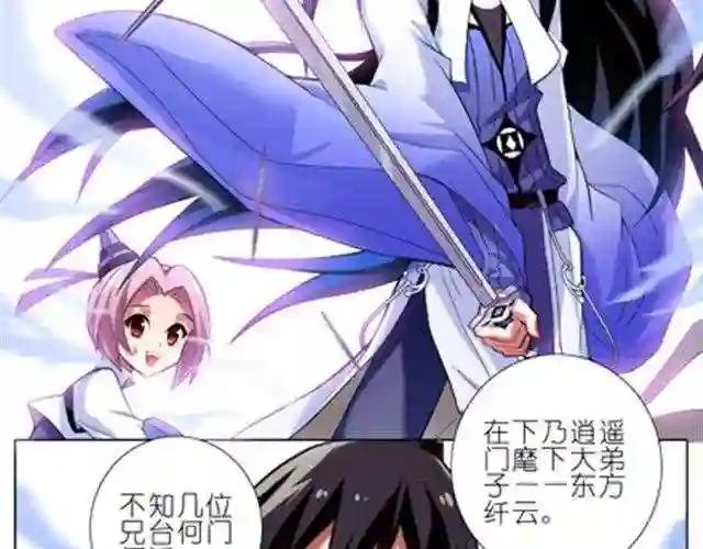 第15~17话 这个人只有我能杀!