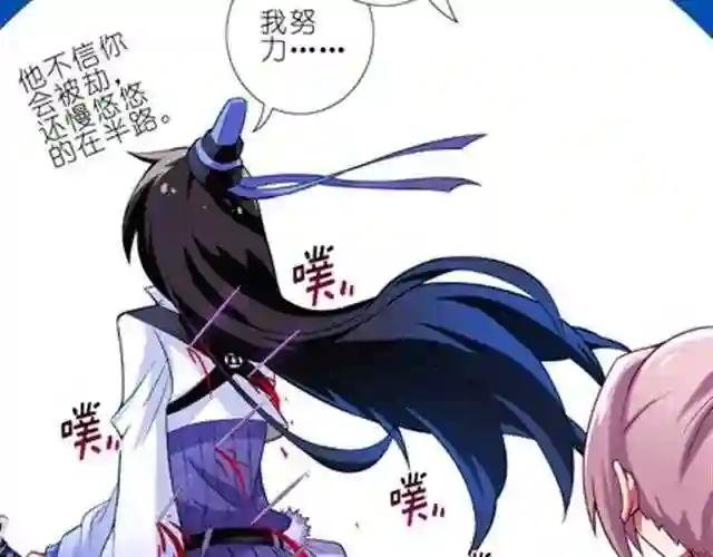 第15~17话 这个人只有我能杀!