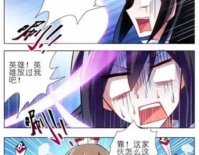 第15~17话 这个人只有我能杀!