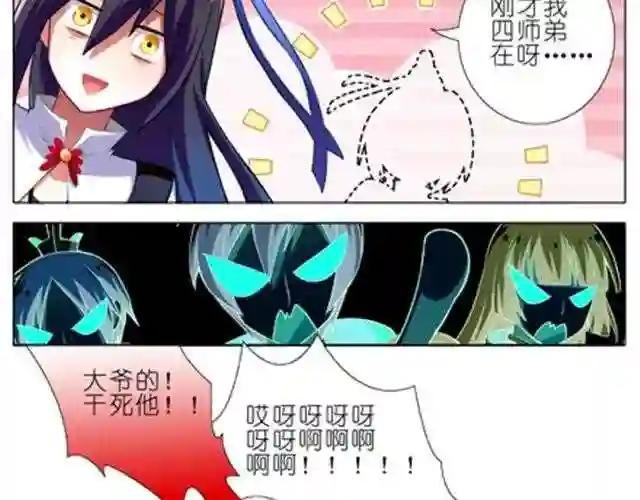 第15~17话 这个人只有我能杀!