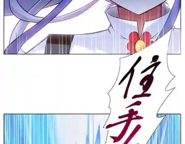 第15~17话 这个人只有我能杀!