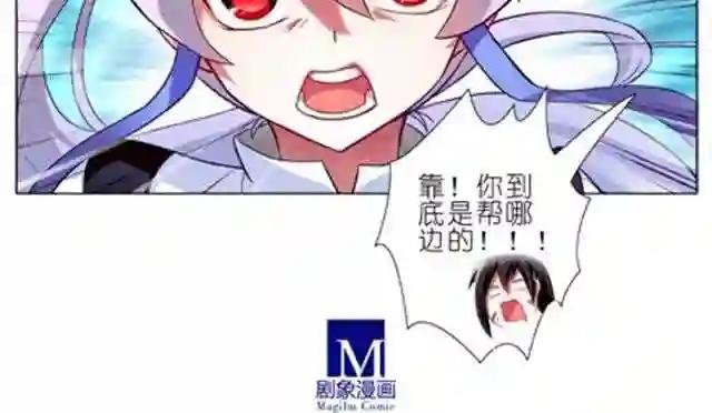第15~17话 这个人只有我能杀!