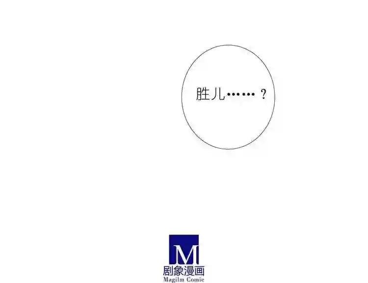 第106、107话 交给我就好