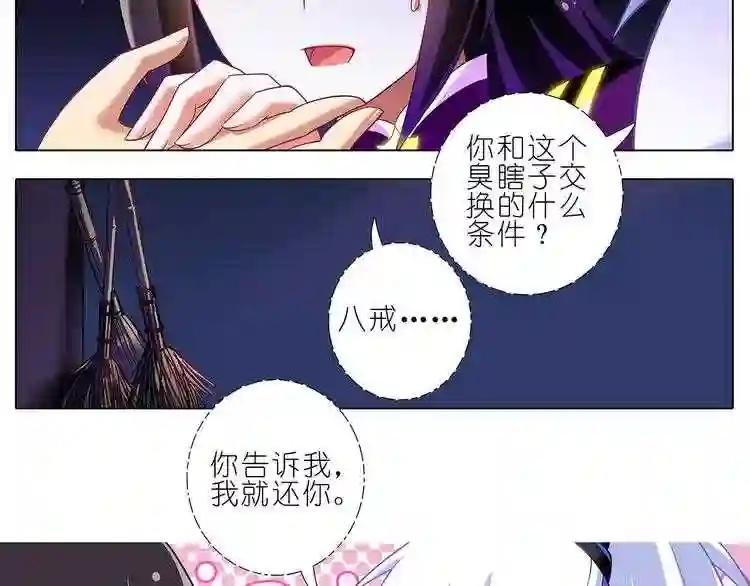 第112、113话 让人喷鼻血的画面