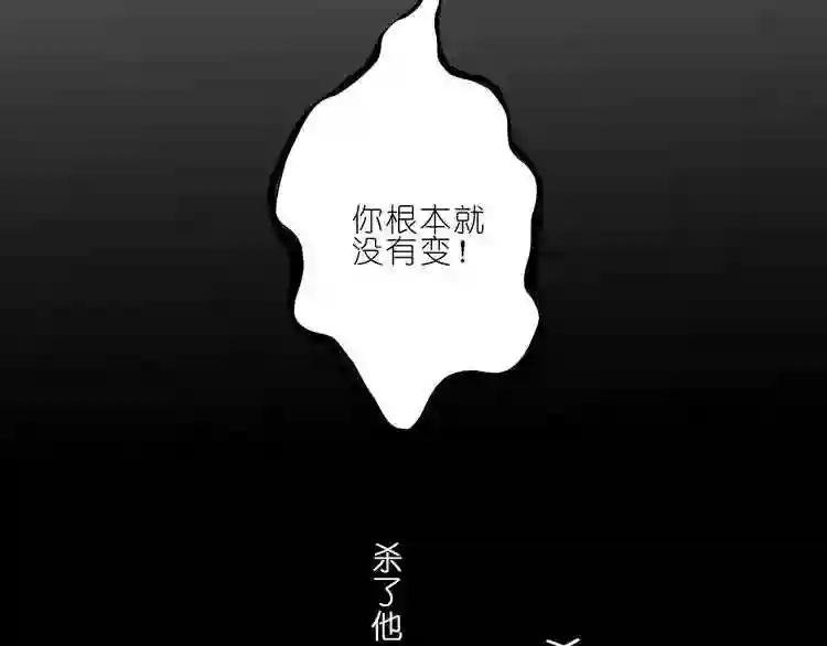 第118、119话 相爱相杀?!