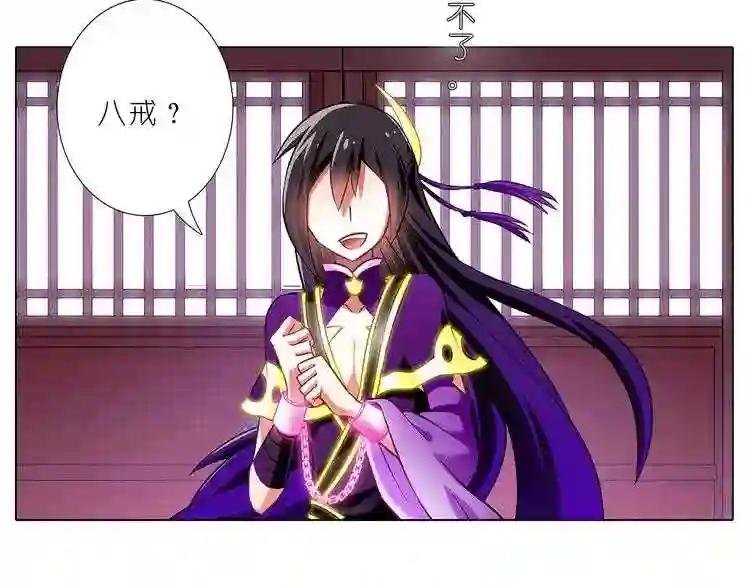 第118、119话 相爱相杀?!