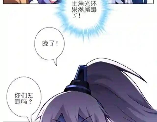 第18、19话 我家大师兄教过一句话