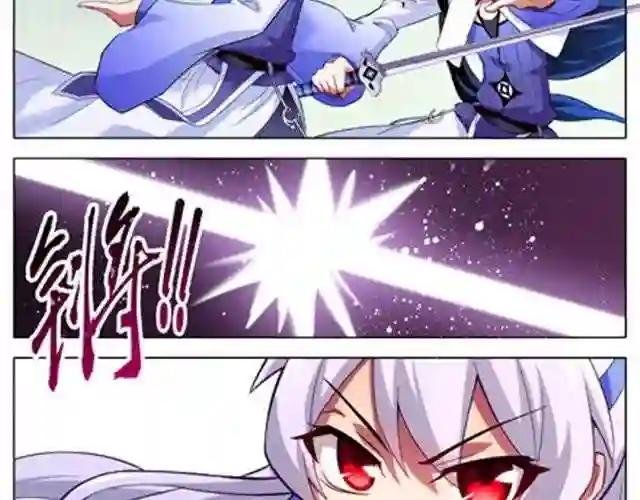 第18、19话 我家大师兄教过一句话