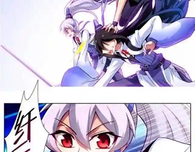 第18、19话 我家大师兄教过一句话