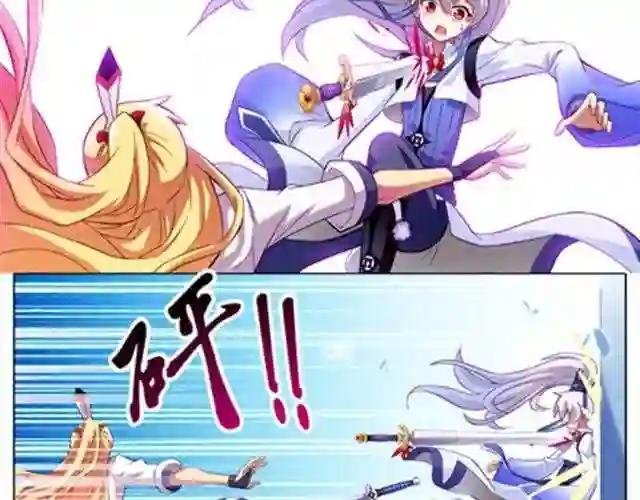 第18、19话 我家大师兄教过一句话