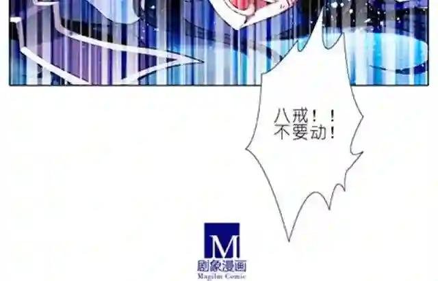 第18、19话 我家大师兄教过一句话