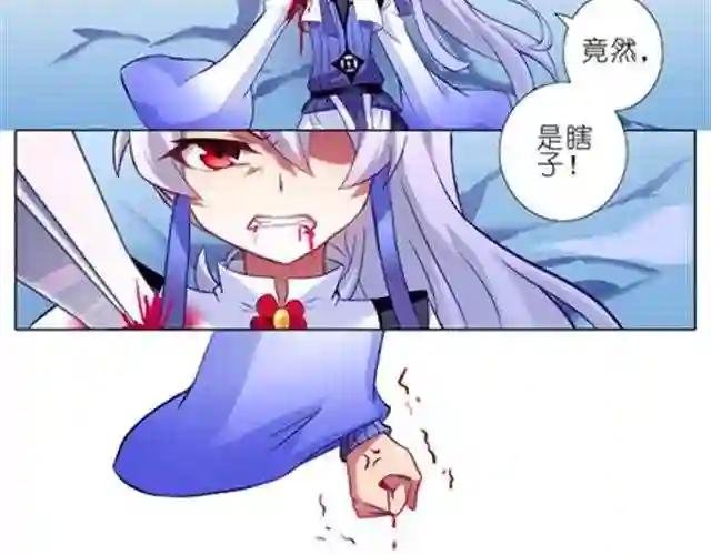 第18、19话 我家大师兄教过一句话