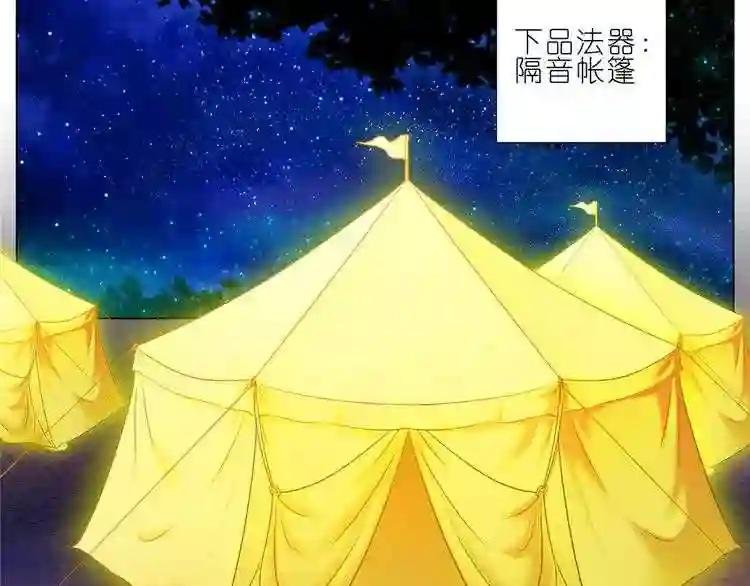 第146-148话 你们在做什么?