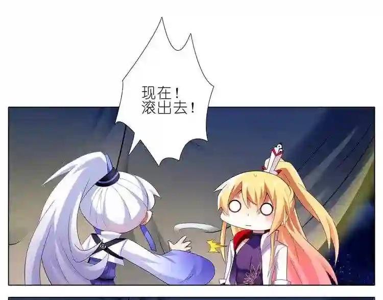 第146-148话 你们在做什么?