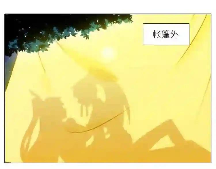 第146-148话 你们在做什么?