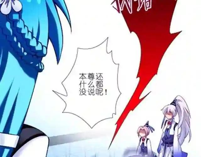 第20、21话 门下真传四弟子