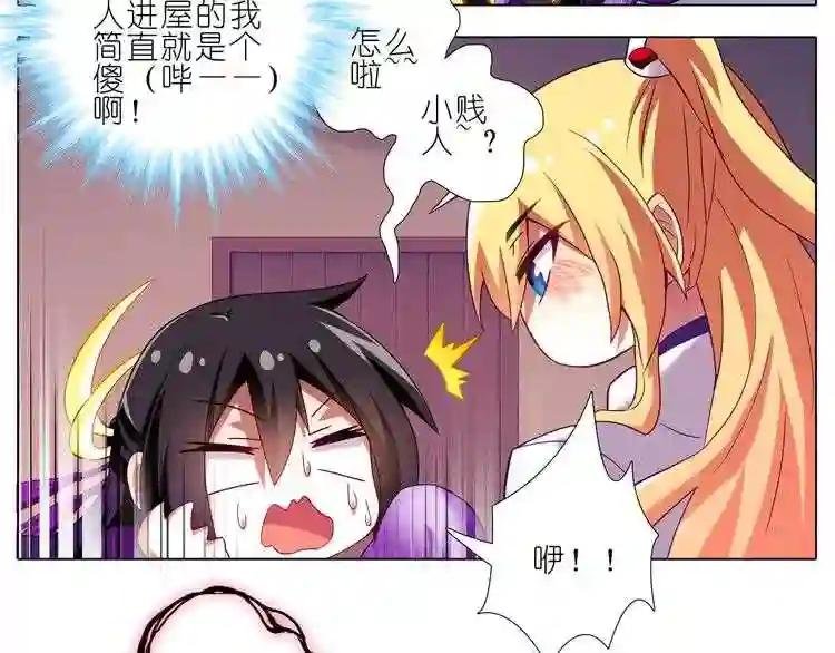 第155-156话 开门!