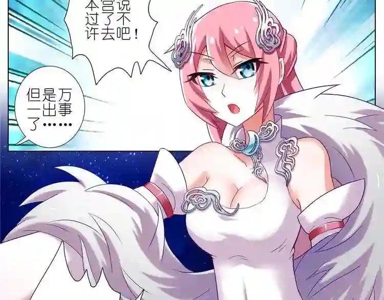 第162-164话 东方家的人