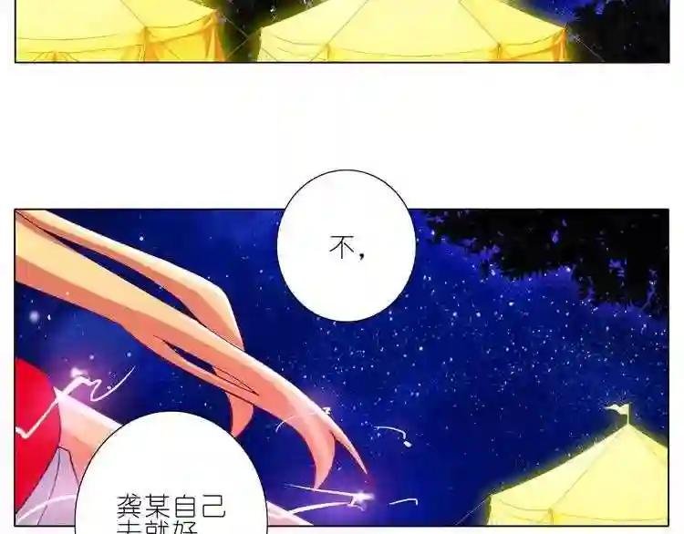 第173-174话 我要去!