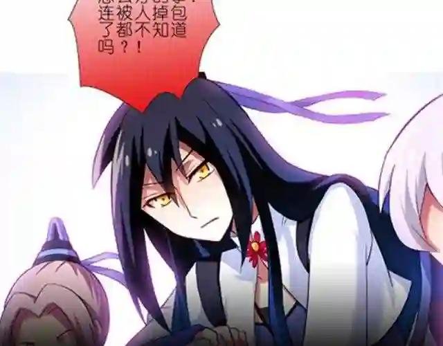 第22、23话 谢师叔成全