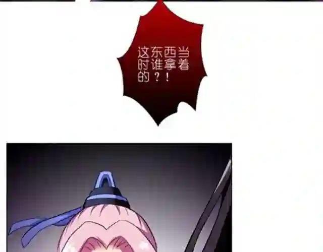 第22、23话 谢师叔成全