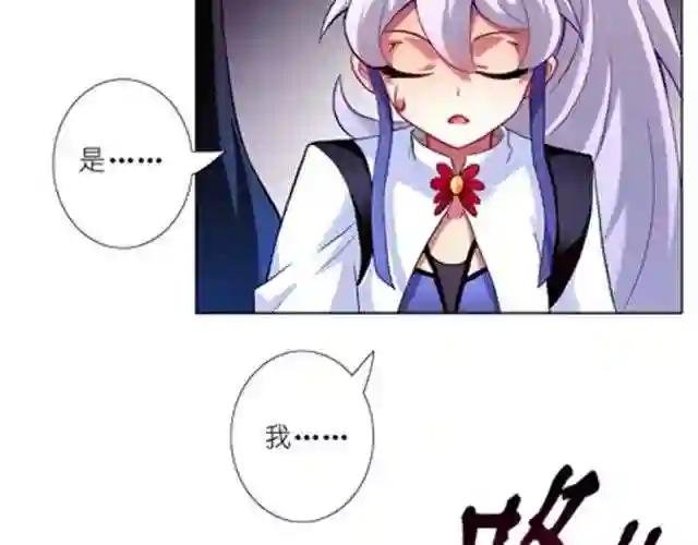 第22、23话 谢师叔成全