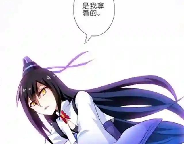 第22、23话 谢师叔成全