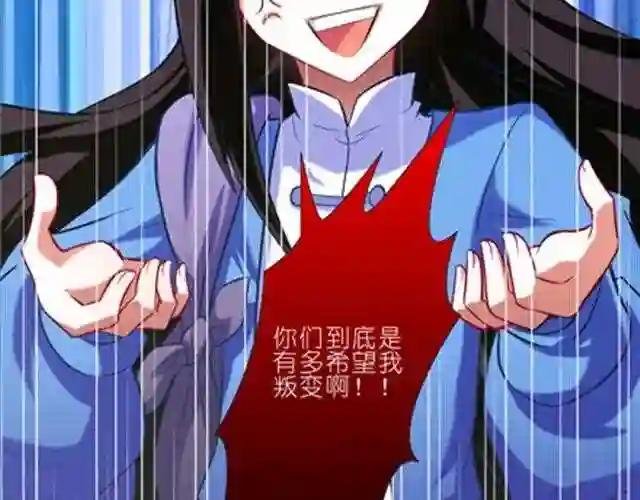 第22、23话 谢师叔成全