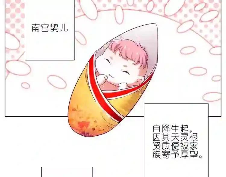 第175-176话 是我杀了他