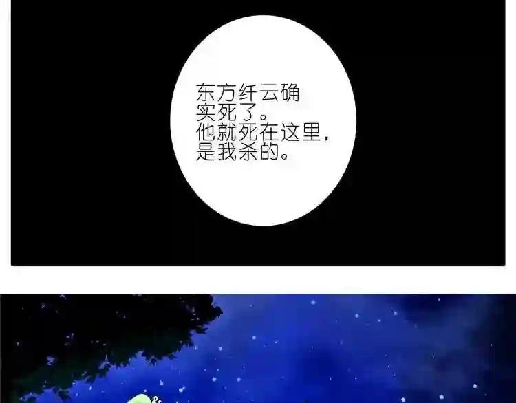 第177-178话 修士要严守正道