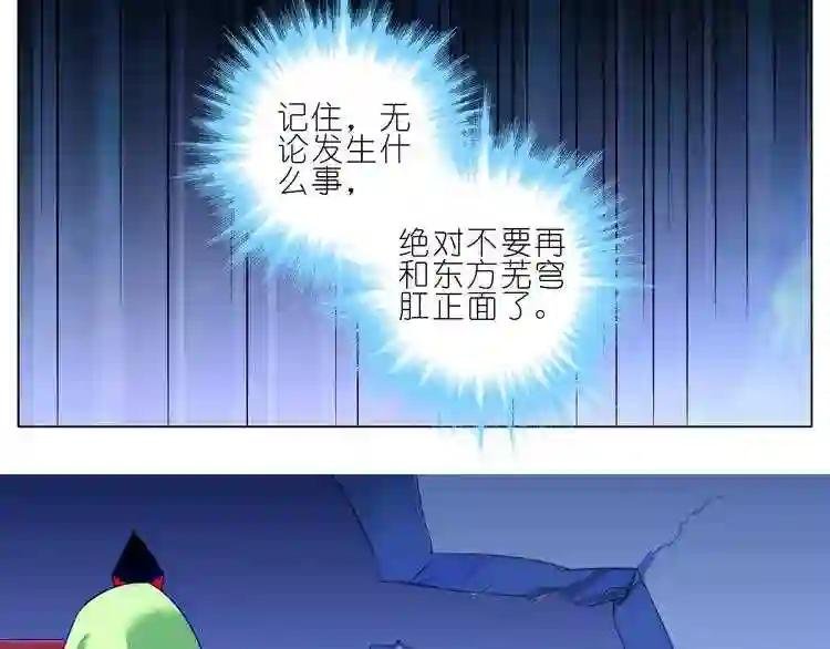 第181-182话 唯一的对手
