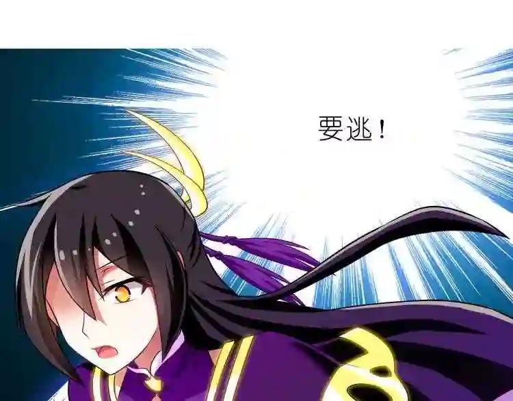第181-182话 唯一的对手