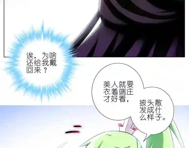 第187-188话 我才是主角