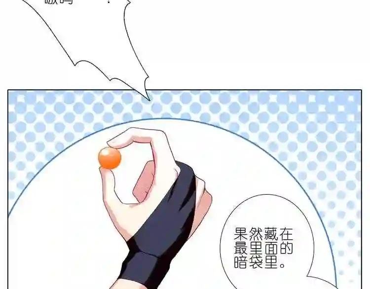 第187-188话 我才是主角